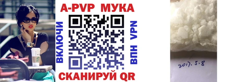 Alpha PVP СК КРИС Курильск