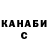 Меф VHQ Nurik Ermahanbet