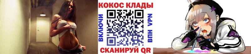 COCAIN Эквадор  сколько стоит  Курильск 