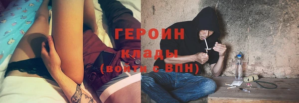 соль ск Горняк