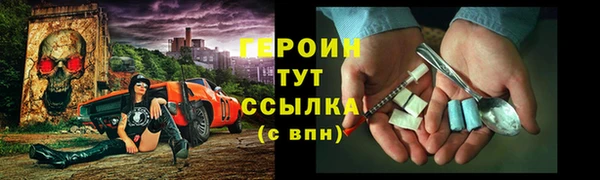 соль ск Горняк