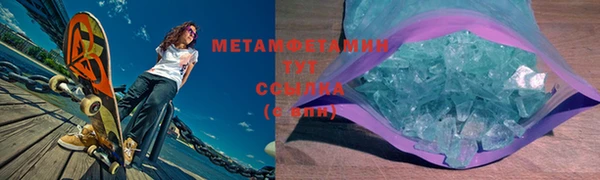 наркотики Горно-Алтайск