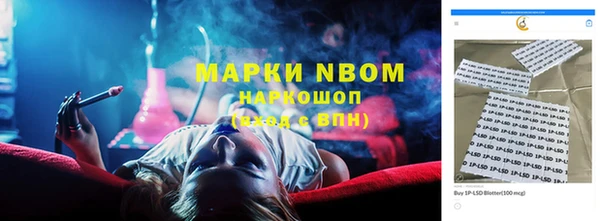 наркотики Горно-Алтайск