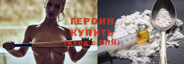 наркотики Горно-Алтайск