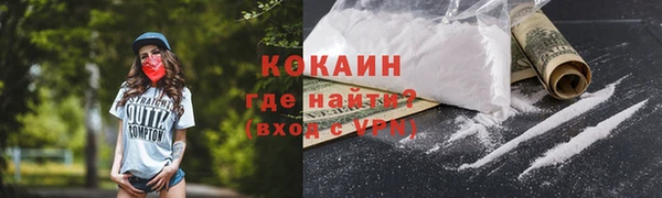 наркотики Горно-Алтайск