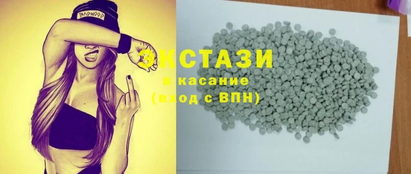 мет Горнозаводск