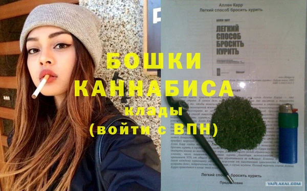 мет Горнозаводск