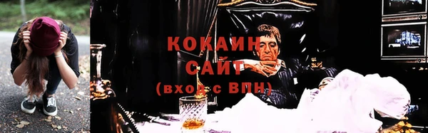 наркотики Горно-Алтайск