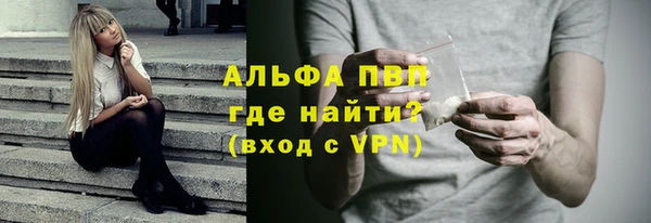 мет Горнозаводск