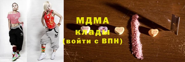 мет Горнозаводск