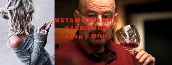 мет Горнозаводск
