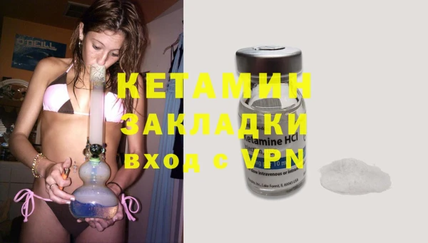 мет Горнозаводск