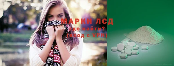 наркотики Горно-Алтайск
