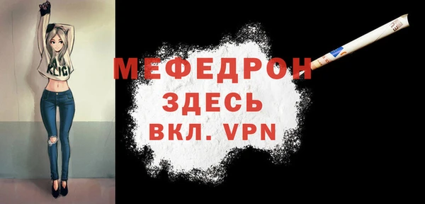 соль ск Горняк