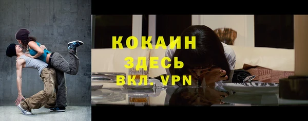 мет Горнозаводск