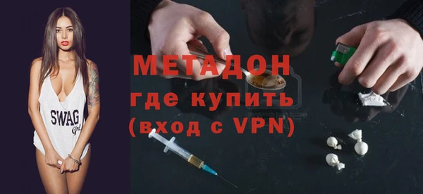 соль ск Горняк