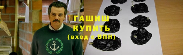наркотики Горно-Алтайск
