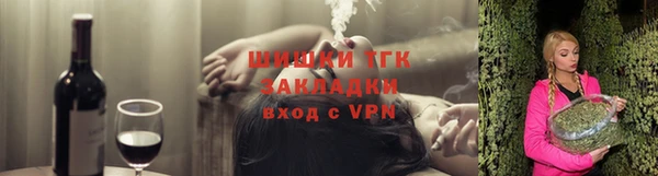 мет Горнозаводск