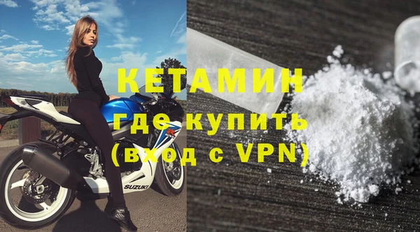 соль ск Горняк