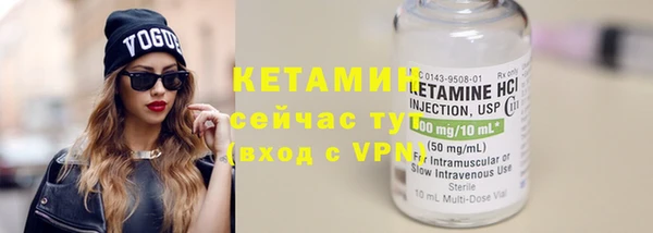мет Горнозаводск