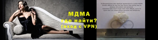соль ск Горняк