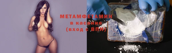 мет Горнозаводск