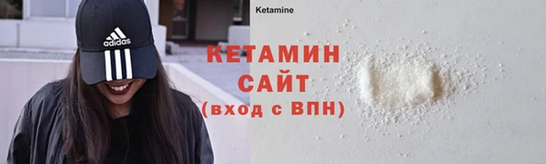 мет Горнозаводск