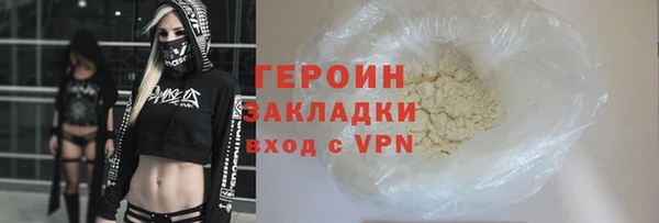 мет Горнозаводск