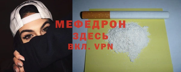 соль ск Горняк