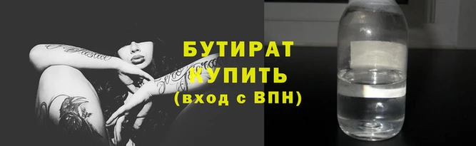 наркотики Горно-Алтайск