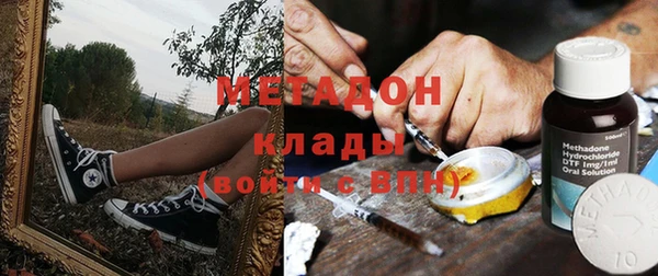 соль ск Горняк