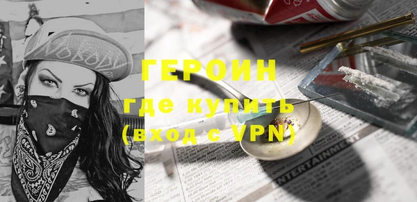 соль ск Горняк