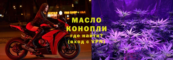 соль ск Горняк