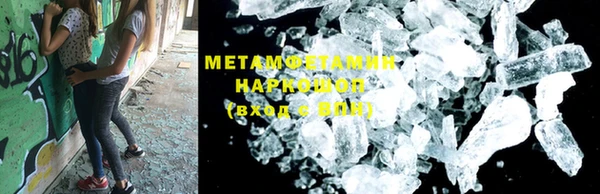 мет Горнозаводск