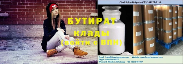 мет Горнозаводск