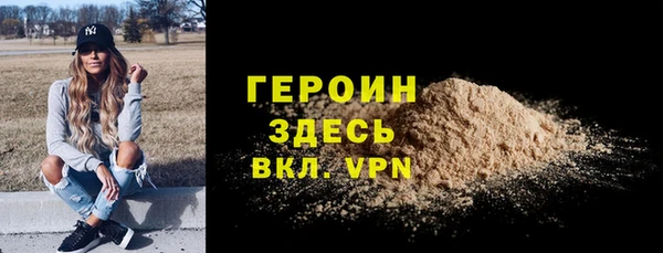 соль ск Горняк