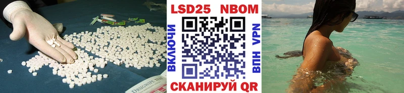LSD-25 экстази кислота  Курильск 