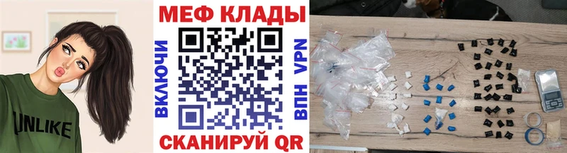 МЕФ 4 MMC  Курильск 