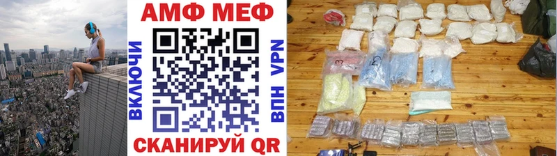 KRAKEN ссылка  цены наркотик  Курильск  Метамфетамин кристалл 