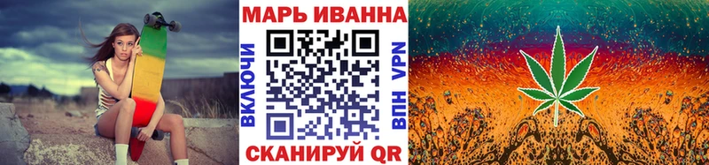 МАРИХУАНА гибрид  Курильск 